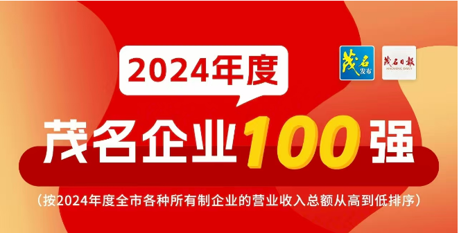 F(tun)ï(yng)朹˾s2024ïI(y)ُβQ(w)I(y)ǰ